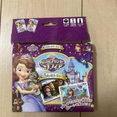 貴重品　ディズニー　プリンセスBOX 2012 ちいさなプリンセス ソフィア 貴重品ディズニープリンセスBOX 2012 ちいさなプリンセス ソフィア