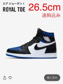 nike air jordan 1 retro high og 26.5cm
