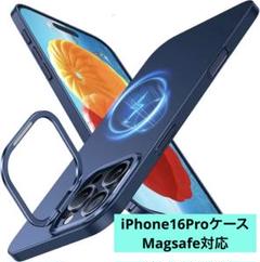 TORRAS iPhone16Proケース Magsafe対応
