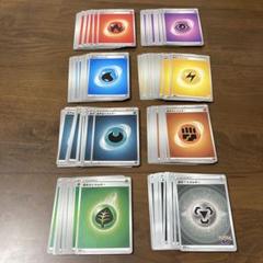 2025年最新】エネルギー ミラー ポケモンカードの人気アイテム