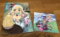閃乱カグラ、コードオブプリンセス　特典CD