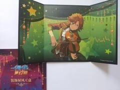 あんさんぶるスターズ あんスタ 中国 屏風 衝立 三毛縞 斑 三毛縞斑 MaM