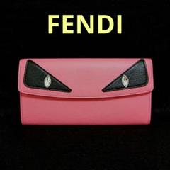 AMH08 フェンディ 未使用美品 モンスター フラップ長財布 バグス