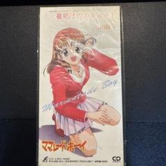 ⭐入手困難 8㎝CD⭐ママレード・ボーイ おしゃべりタイム CD □非売品CD ママレード ボーイ Oshaberi-Time おしゃべりタイム
