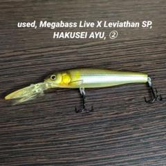 年号なし アユ②  メガバス ライブX リバイアサン SP ハクセイアユのサムネイル