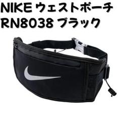 希少！NIKE ランニングポーチ　未使用　London限定 楽天市場】ウエストポーチ ナイキ（スポーツ・アウトドア）の通販