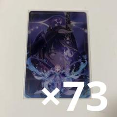 原神　メタルカード　￼メタカ　ウエハース　雷電将軍　珊瑚宮心海　kv