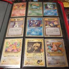 ポケモンカード　引退品 PSAカード　他　９９点セット25thフルコンプ ポケモンカード 引退品 PSAカード他99点セット25thフルコンプ