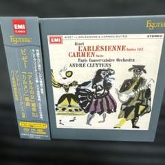 美品 ESOTERIC エソテリック ビゼー　アルルの女　SACD パリ管