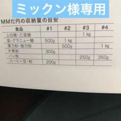 2025年最新】タッパーウェア mmだ円の人気アイテム - メルカリ