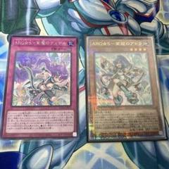 遊戯王　アルゴスターズ　プリシク　クオシク　セット 2025年最新】アルゴス シクの人気アイテム - メルカリ