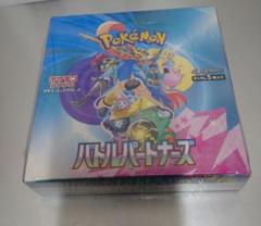 ハ*ル様 (限定出品) バトルパートナーズ 未開封 1BOX シュリンク付 ケー ポケモンカード バトルパートナーズ 1box 新品未開封 シュリンク