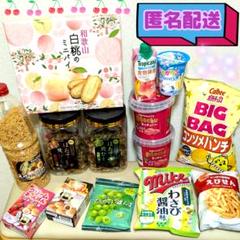 2025年最新】アミューズメント 菓子の人気アイテム - メルカリ