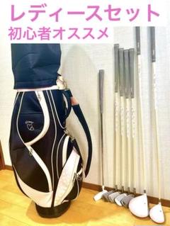 IGNIO イグニオ クラブセット ハーフセット レディース