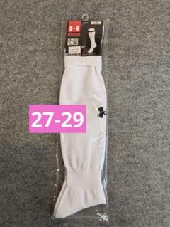 [お買得]アンダーアーマー　サッカーストッキング　27-29cm