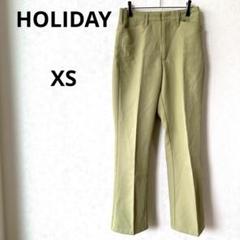 ホリデイ スリムフィットパンツ　フレアパンツ　オリーブグリーン　XS スラックス