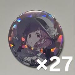 プロセカ 宝石箱 缶バッジ 鳳えむ 27個 プロセカ 宝石箱 缶バッジ 鳳えむ 27個 - メルカリ