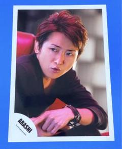 嵐 - 大野智 face down 写真 23枚 ❂値下げしました 嵐 大野智 公式写真 Face Down 12 - メルカリ