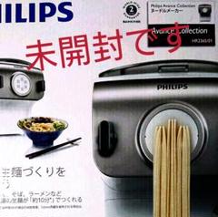 ヌードルメーカー HR2365/01