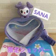 TWICE LOVELYS ぴょこきゅんボディバック　GIGO サナ SANA TWICE LOVERYS サナ ぴょこきゅんボディバッグ gigo限定 - メルカリ