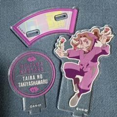 忍たま乱太郎　アクリルスタンドコレクションLite 平滝夜叉丸