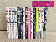 推しの子 全15巻 セット　中古 2025年最新】推しの子15巻の人気アイテム - メルカリ