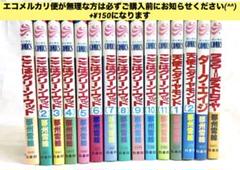 2025年最新】ここはグリーン・ウッドの人気アイテム - メルカリ