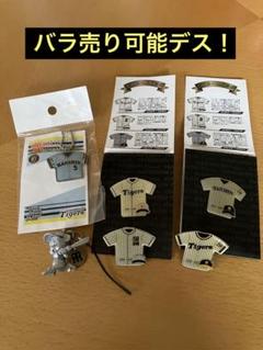 EPOCH 2020 阪神タイガース　濱中治　直筆サインカード　10枚限定 EPOCH 2020 阪神タイガース濱中治直筆サインカード10枚限定