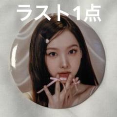 TWICE ナヨン ソウルコン ランダム缶バッジ 封入