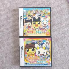 たまごっちのなりきりチャレンジの中古 未使用品を探そう メルカリ