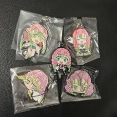鬼滅の刃 劇場版 グッズ コミカル顔チャーム 甘露寺蜜璃 7点セット 蜜璃 コミカル顔チャーム 3個セット ufotable 鬼滅の刃 無限城