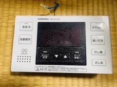 コロナ　電気温水器　リモコンセット 1035 楽天市場】コロナ RBP-GAD1(S) エコキュート 関連部材