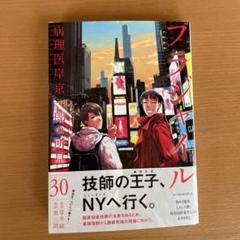 2025年最新】フラジャイルの人気アイテム - メルカリ