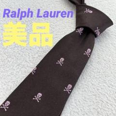 Ralph Lauren Rugby スカル柄 ネクタイ MADE IN ITALY製 RUGBY RALPH LAUREN スカル柄ハンドメイドシルク