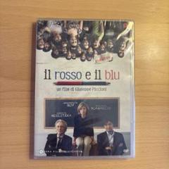 【洋画・日本語未対応】 il rosso e il blu DVD イタリア映画