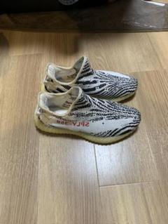 アディダス イージーブースト350 V2 ゼブラ