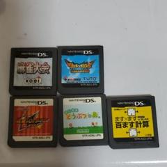 DSカセット　5個セット