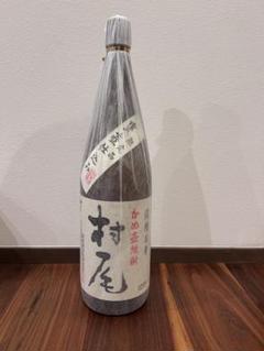 村尾 750ml 芋焼酎 新品未開封 村尾 【超限定！】 村尾 芋焼酎 かめ壺仕込み ANAラベル 25度