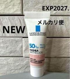 ラロッシュポゼUVイデア XL プロテクショントーンアップローズ＋ 3 mL１個のサムネイル