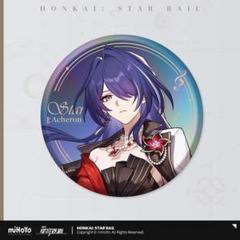 崩壊スターレイル 黄泉 缶バッジ スターレイルLIVE 公式正規品