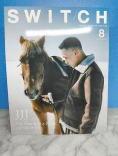SWITCH Vol.43 No.8