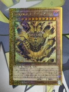 2025年最新】遊戯王エクゾディアの人気アイテム - メルカリ