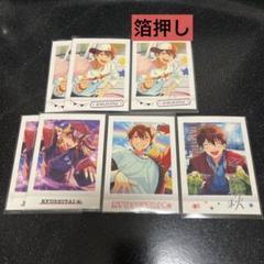 Tao@プロフ必読様 リクエスト 2点 まとめ商品 - メルカリ