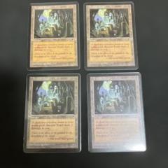 【★最大250枚増量♪】古えの墳墓他レアカードまとめ売り 古えの墳墓 [TMP] 【BIGWEB | MTG】日本最大級の激安カード
