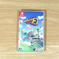 ムービングアウト2 (Moving Out 2) Switch