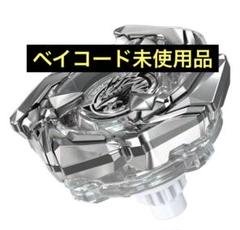 2025年最新】Beyblade x bx-00 コバルトドレイク4-60fの人気