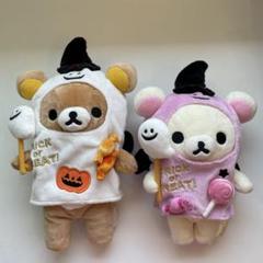 2025年最新】リラックマ ハロウィンぬいぐるみの人気アイテム