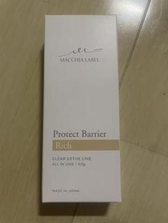 MACCHIA LABEL Protect Barrier Rich 63g×2 マイキアレイベル Protect Barrier Rich 63g - メルカリ