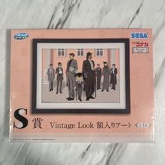 コナン&安室 顔入アート S賞 2025年最新】コナンくじ s賞の人気アイテム - メルカリ