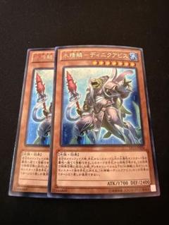 遊戯王 水精鱗ディニクアビス シークレット シク 3枚 水精鱗ディニクアビス シークレット シク 3枚 - メルカリ